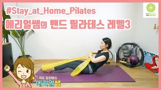 Flex Band Pilates Workout Lv3 (65min) | WITH PILATES