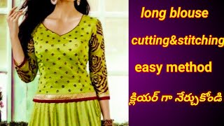 girls long blouse cutting\u0026stitching// పొడవు జాకెట్ కట్ చేసి కుట్టడం ఈజీగా నేర్చుకోండి