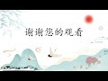 孩子非常适合留学移民的星盘配置？学业星盘案例解读