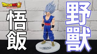 【開箱】野獸悟飯來了 七龍珠超 超級英雄電影版 SUPER HERO DXF 孫悟飯 野獸型態