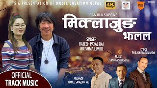 MIKLAJUNG JHALALA || TRACK MUSIC BY RAJESH PAYAL RAI/RITISHMA LIMBU NEPALI PURBELI SONG 2023