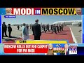 prime minister narendra modi receives ceremonial welcome upon landing in moscow latest updates