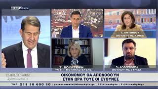 ΠΑΡΕΜΒΑΣΕΙΣ - 25/01/22