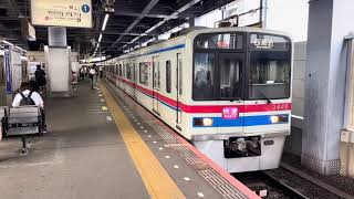 京成3400形3448編成 快速西馬込行き 青砥駅発車