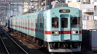 西日本鉄道　5000形 10編成+3編成　西鉄線 西鉄久留米駅　入線