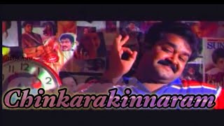 Chinkarakinnaram | HQ Video Song | Minnaram | Malayalam Movie Song | Mohanlal | Shobhana