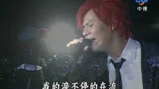 1-07-這該死的愛【2008楊培安蕭煌奇演唱會】