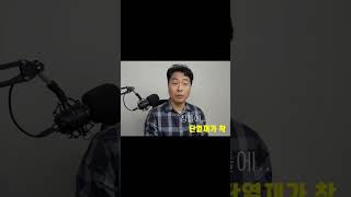 창틀 브라켓때문에 단열재가 딱 붙을 수 없다?