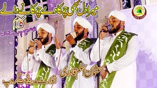 Usman Aslam Qadri and Anwar - E - Madina naat council | Mera dil Bhi Chamka de Naat 2019