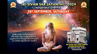 Sadguru Sri Sivan SAR Jayanthi 2024 | Day 02 | Nanganallur | Sangeetha Siva Sankaram |