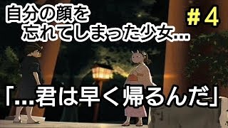 【脱出ゲーム】縁日からの脱出  chapter8～9