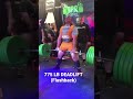 775 lb deadlift that helped complete one of my highest totals ever deadlift motivation strong