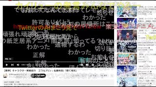 【ニコ生】もこう『意地の収録放送』【2023/05/11】