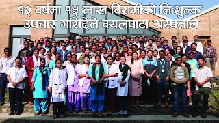 Quality Health Care For All - Nyaya Health Nepal | Bayalpata Hospital | Achham, Nepal