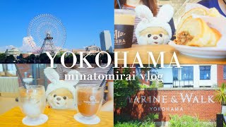 【みなとみらいカフェ巡りvlog】MARINE\u0026WALK/ゼブラコーヒー/バニラビーンズ/SODABAR