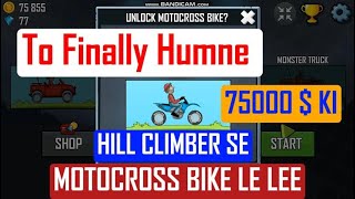 Finally Humne Motocross Bike Le Lee || Hill Climb Racing Gameplay || Official Ayush Shukla