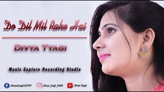 Do Dil Mil Rahe Hain | Divya Tyagi | Unplugged Cover