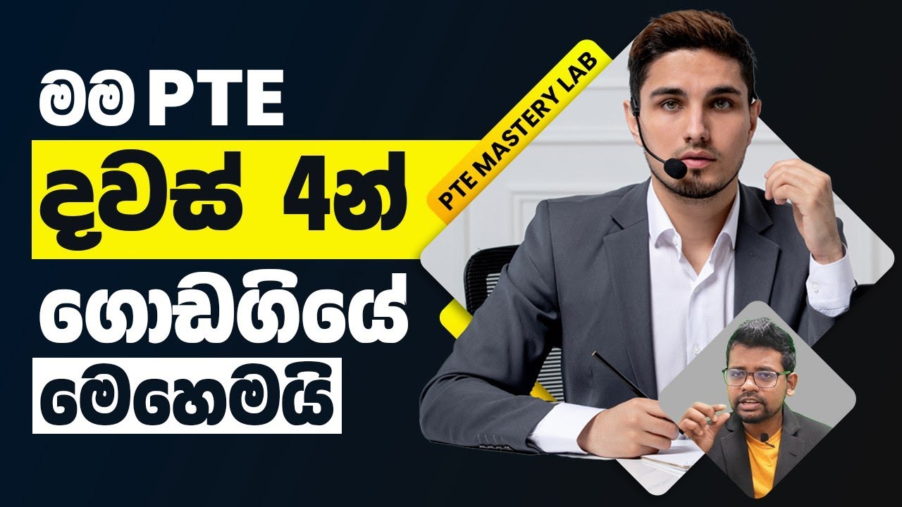 Pte Speaking Tips And Tricks Youtube