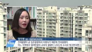 [tbstv] 5~7월 서울 아파트 입주 들어가는 곳은?