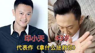 11位曾红极一时却突然被遗忘的70后男明星，谁还在你的记忆里