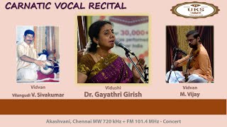 Dr  Gayathri Girish Carnatic Vocal recital