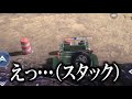 【ff7バトロワ w 釈迦・alelu】ラスト試合で急に覚醒するdtn3人衆【final fantasy vii the first soldier】