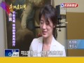 2015.08.30【在地真台灣】文物修復師 藝術品最佳化妝師