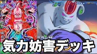 【SDBH】アニラーザとSEC魔人ブウ:純粋を使った気力妨害デッキでゴッドリーグ！【スーパードラゴンボールヒーローズ8弾】