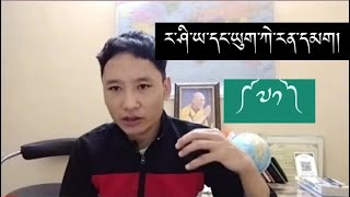 ཡུག་ཀེ་རན་དང་ར་ཤི་ཡའི་དམག༼༧༡༽