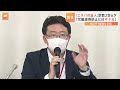 エホバの証人の対応は「極めて不十分」宗教2世らの団体　虐待問題めぐって信者に再周知求める｜tbs news dig