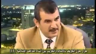 سؤال هدم دين الشيعة وجعل الضيف خنفساءة لا يعرف ماذا يقول!