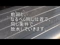 車中泊して、色んな所に行ってみたい。part 3天井カバー洗浄、天井断熱、防音（マツダスクラム・スズキエブリイ ）