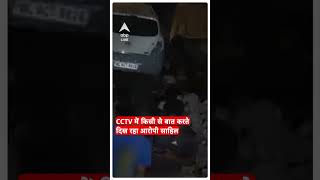 Delhi Shahbad Dairy Case : नया CCTV फुटेज आया सामने; इसमें दिख रहा है साहिल | #abpliveshorts