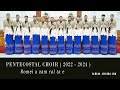 Pentecostal Choir (2022-2024) -  Romei a zam ral ta e (Official Music Video)