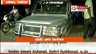 15 lakhs Theft at Chennai Mannadi ATM | Polimer News