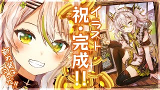 【お絵描き完成回！】メイド服のイラスト完成へ向かう！雰囲気のいい1枚に仕上げるぞ～！／Live Painting Finish【鴨見カモミ／バーチャルアーティスト】