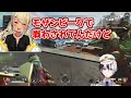 女の子と遊んでご機嫌なことを神成きゅぴに見抜かれるkamito【デューク apex】