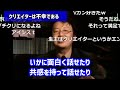 【クリエイターは不幸？】日本が誇るアニメ監督で一番不幸なのは…彼は○○シリーズで幸せになったよね【映画 シン・ウルトラマン 庵野秀明 富野由悠季 押井守 宮崎駿 岡田斗司夫 切り抜き テロップ付き】