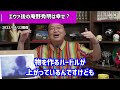 【クリエイターは不幸？】日本が誇るアニメ監督で一番不幸なのは…彼は○○シリーズで幸せになったよね【映画 シン・ウルトラマン 庵野秀明 富野由悠季 押井守 宮崎駿 岡田斗司夫 切り抜き テロップ付き】