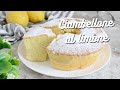 CIAMBELLONE AL LIMONE SUPER SOFFICE - Ricetta facile e infallibile