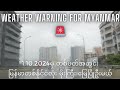 ⛈️YangonCity-Special Weather Warning For During The Weekတစ်နိုင်ငံလုံး သတိရှိရမဲ့ မုန်တိုင်းအန္တရာယ်