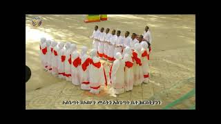 አሠርገዋ Asergewa ግሩም የሆነ የጌታችን ኢየሱስ ክርስቶስ መዝሙር በደ/ታቦር መድኃኔዓለም መዘምራን