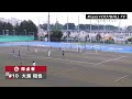 【2023 2024シーズン】1day highlight＃13 トレーニングマッチ vs 東京経済大学戦