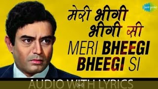 Meri Bheegi Bheegi Si with lyrics | मेरी भीगी भीगी सी के बोल | Kishore Kumar | musician indrajeet |👍