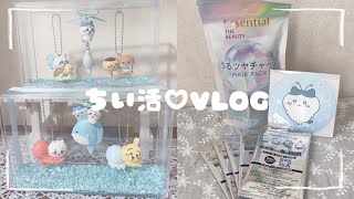 〔 ちい活♡vlog 〕購入品紹介🛍100均DIY✂┊ちいかわマツキヨコラボ & ちいかわ水族館