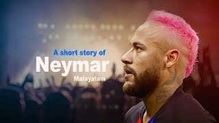 A short story of Neymar jr |Malayalam