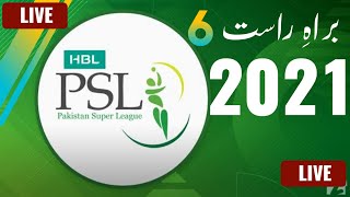 Watch HBL PSL Live  |PSL 6 Live Streaming  |How to watch HBL PSL 6 live on mobile in hd quality