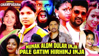 Nunak Alom Dular Inja Pale Gatim Hirhinj Inja || Part - 2 || New Santali Jatra Movie 2024