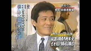 おやじの背中記者会見   ＃舟木一夫