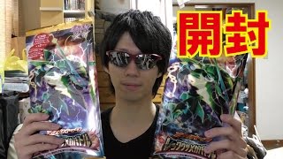 ポケモンカードメガパック レックウザメガバトル開封 Pokemon Card Mega Pack Rayquaza Mega Battle Openning